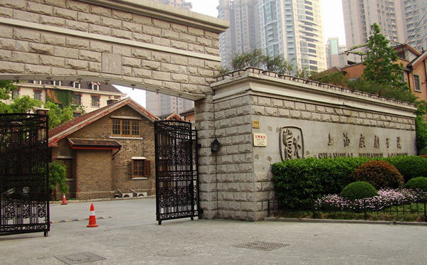 上海戏剧学院