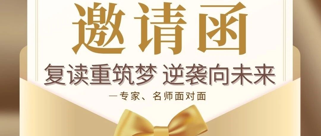 盛夏嘉年华，圆梦在城院！