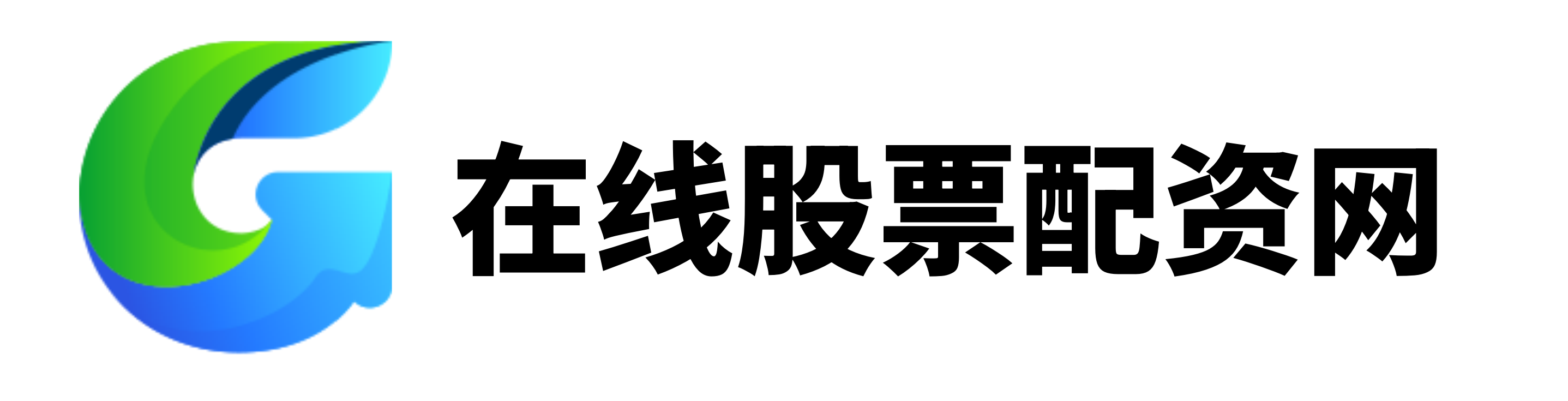 鼎合网配资-鼎合网配资官网-如何配资-股票配资平台门户